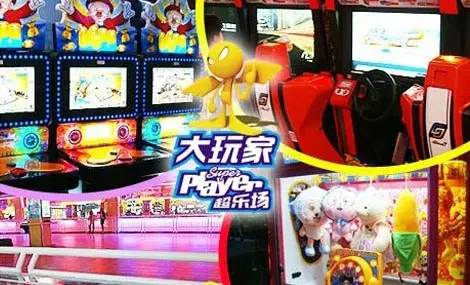 2017·重庆北碚万达 电玩设备引领繁华之约